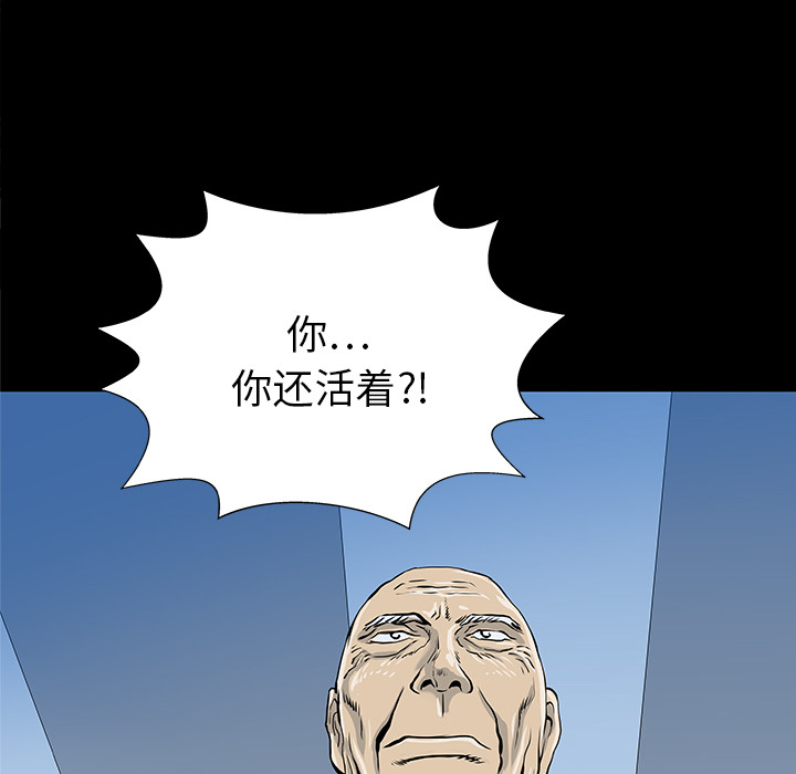 《PROTO 109》漫画最新章节第33话免费下拉式在线观看章节第【21】张图片