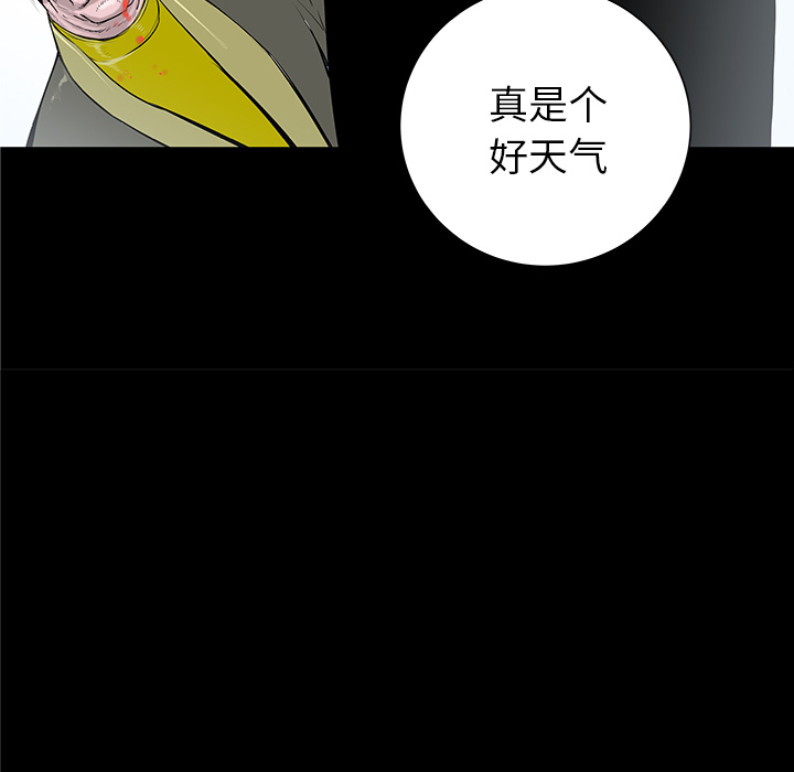 《PROTO 109》漫画最新章节第33话免费下拉式在线观看章节第【12】张图片