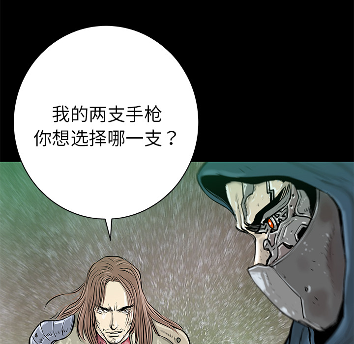 《PROTO 109》漫画最新章节第33话免费下拉式在线观看章节第【4】张图片