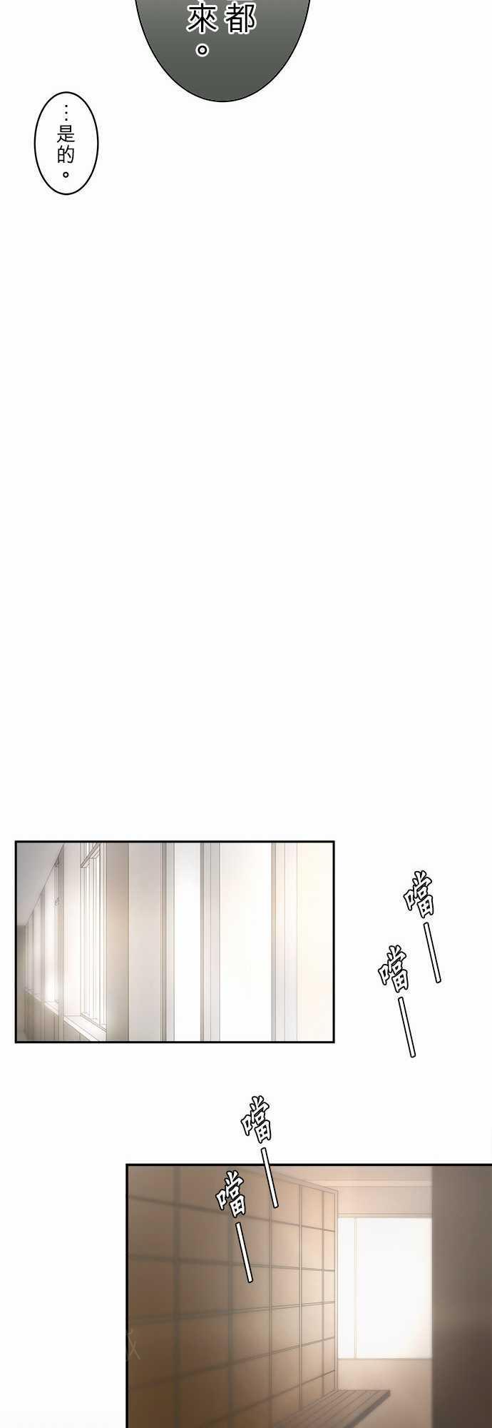 《可可亚79\%》漫画最新章节第9话免费下拉式在线观看章节第【16】张图片