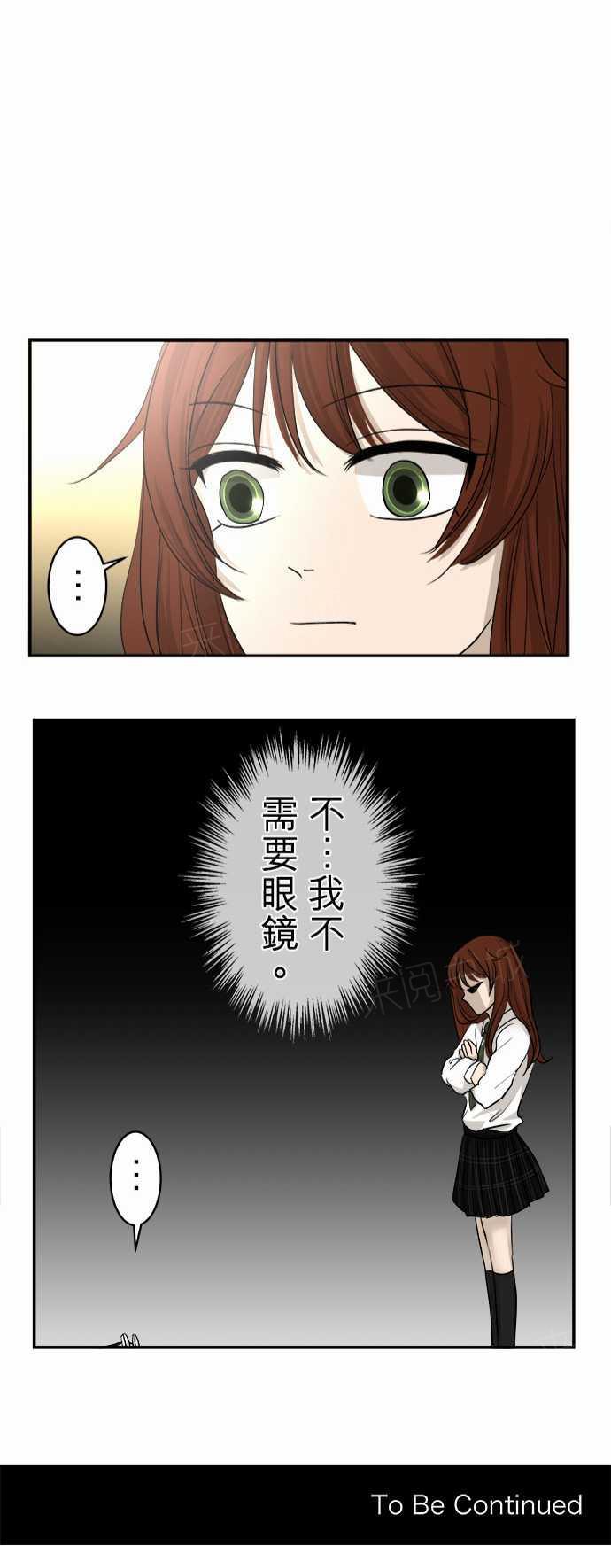 《可可亚79\%》漫画最新章节第11话免费下拉式在线观看章节第【1】张图片