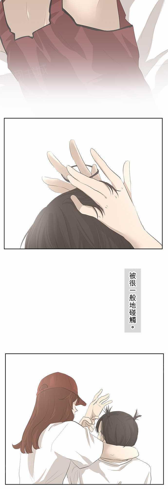 《可可亚79\%》漫画最新章节第23话免费下拉式在线观看章节第【10】张图片