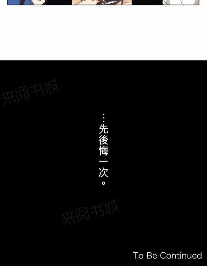 《可可亚79\%》漫画最新章节第50话免费下拉式在线观看章节第【1】张图片