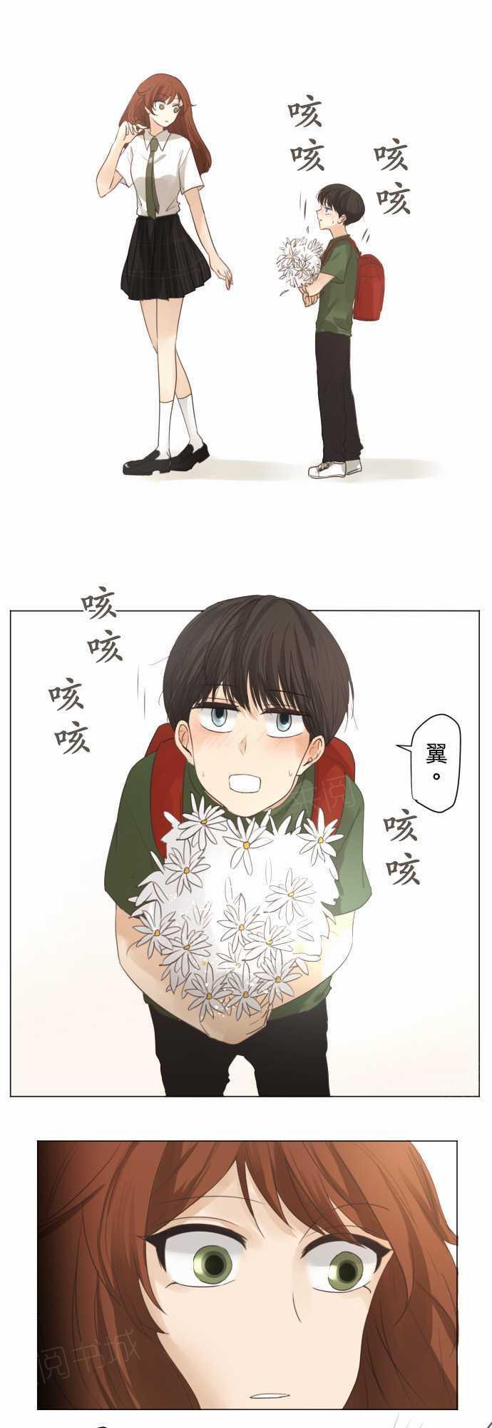 《可可亚79\%》漫画最新章节第53话免费下拉式在线观看章节第【29】张图片