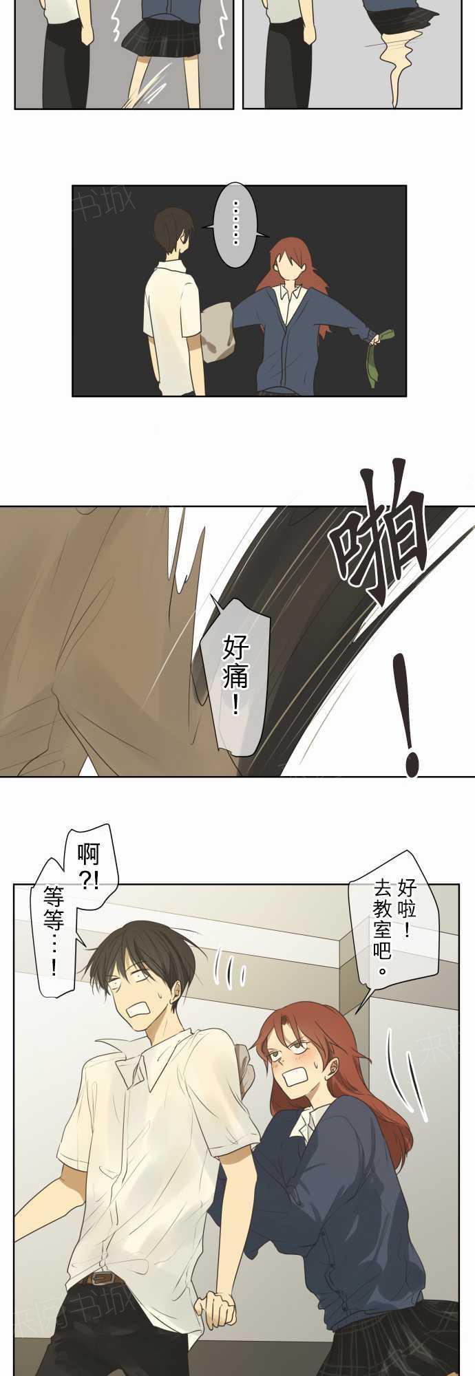 《可可亚79\%》漫画最新章节第64话免费下拉式在线观看章节第【8】张图片