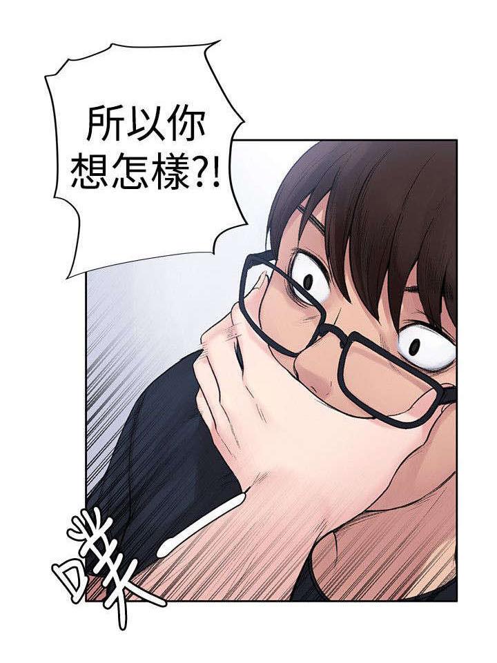 《那里的香气》漫画最新章节第2话 你不出去吗免费下拉式在线观看章节第【5】张图片