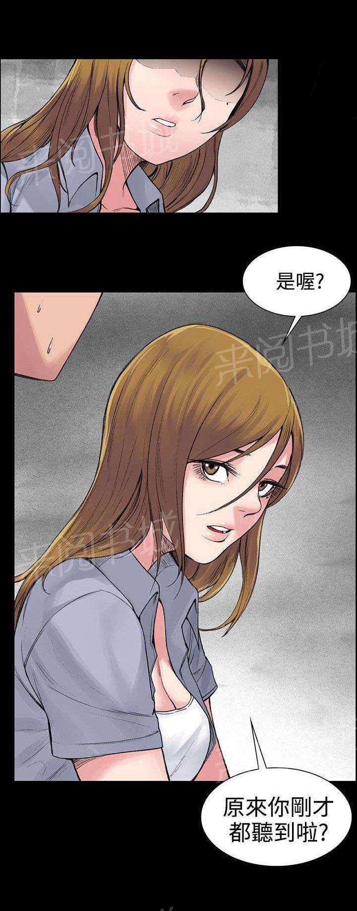 《那里的香气》漫画最新章节第10话 听话的钱包免费下拉式在线观看章节第【4】张图片