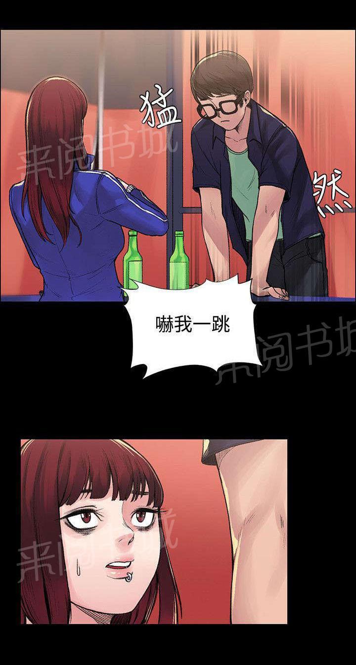 《那里的香气》漫画最新章节第13话 让味道消失免费下拉式在线观看章节第【10】张图片