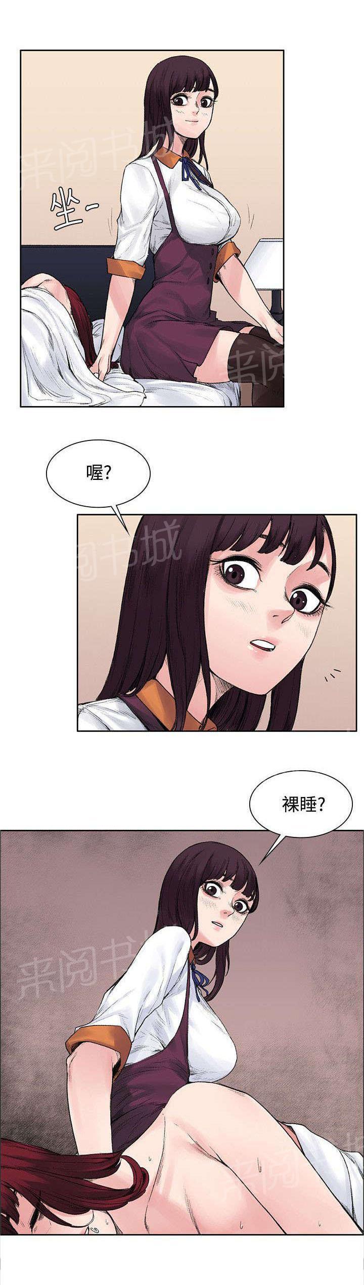 《那里的香气》漫画最新章节第22话 302号的朋友免费下拉式在线观看章节第【4】张图片