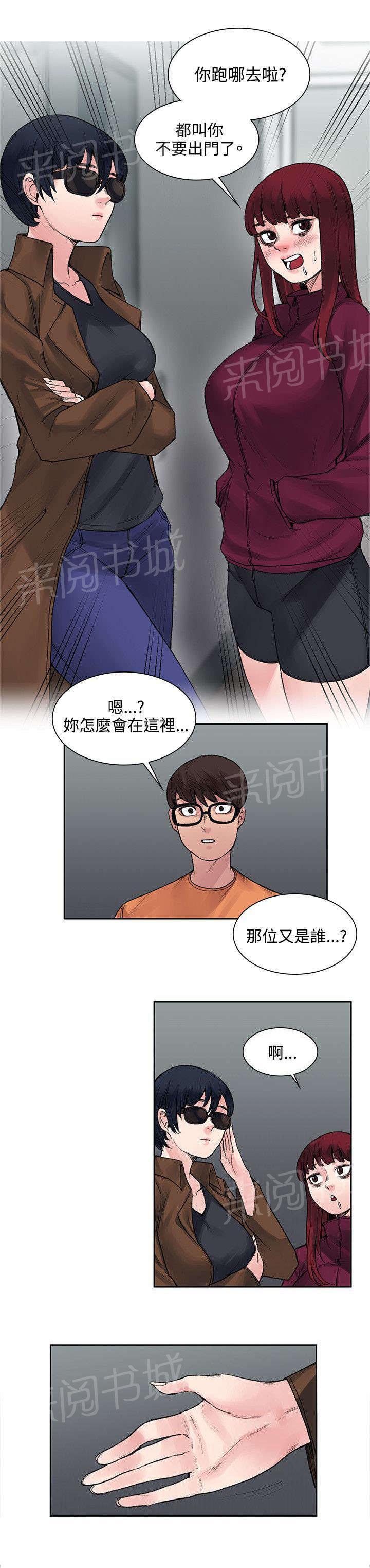 《那里的香气》漫画最新章节第30话 再多一点真心免费下拉式在线观看章节第【2】张图片