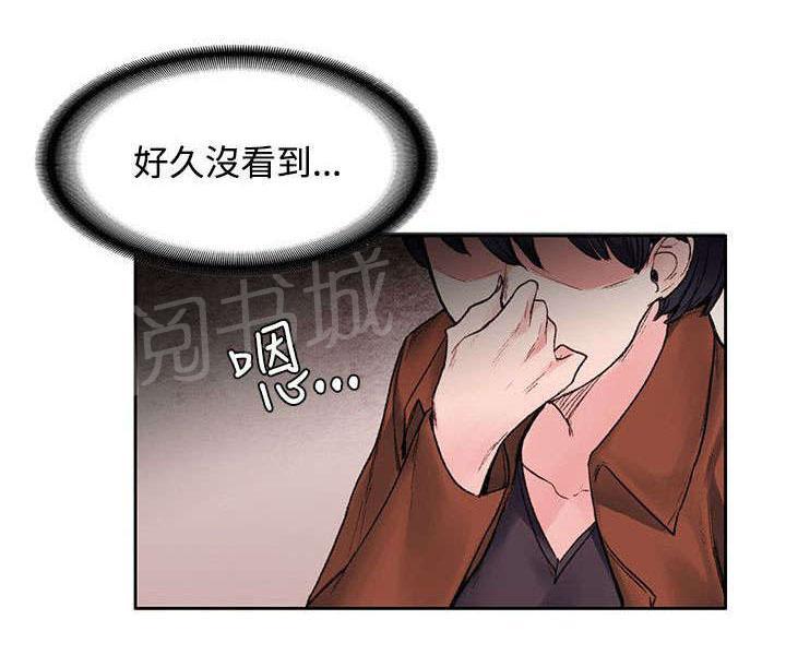 《那里的香气》漫画最新章节第32话 不能再落跑免费下拉式在线观看章节第【2】张图片