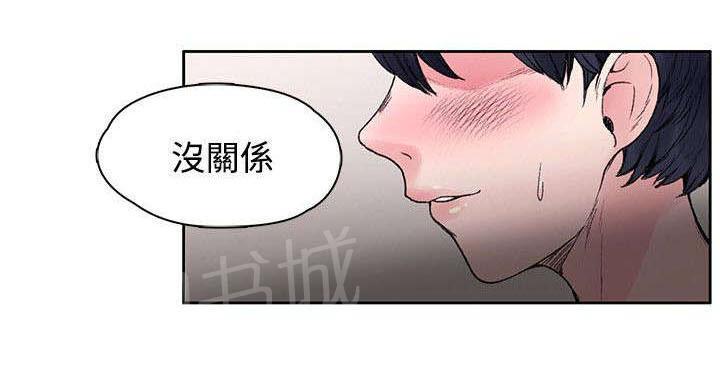 《那里的香气》漫画最新章节第34话 计划免费下拉式在线观看章节第【11】张图片