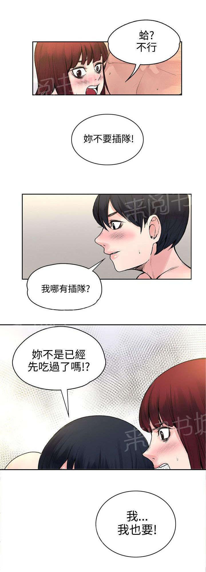 《那里的香气》漫画最新章节第36话 结束了免费下拉式在线观看章节第【9】张图片