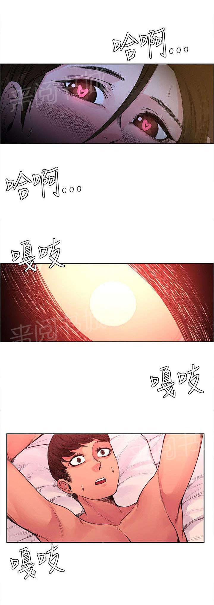 《那里的香气》漫画最新章节第40话 又见女警官免费下拉式在线观看章节第【1】张图片