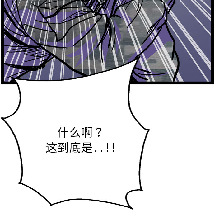 《GP-禁区守卫》漫画最新章节第3话 免费下拉式在线观看章节第【157】张图片