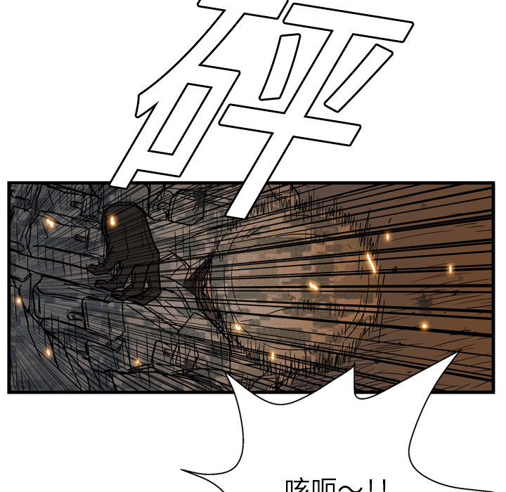 《GP-禁区守卫》漫画最新章节第3话 免费下拉式在线观看章节第【153】张图片