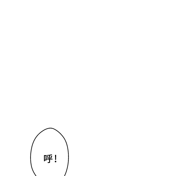 《GP-禁区守卫》漫画最新章节第3话 免费下拉式在线观看章节第【150】张图片