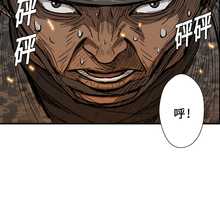 《GP-禁区守卫》漫画最新章节第3话 免费下拉式在线观看章节第【137】张图片