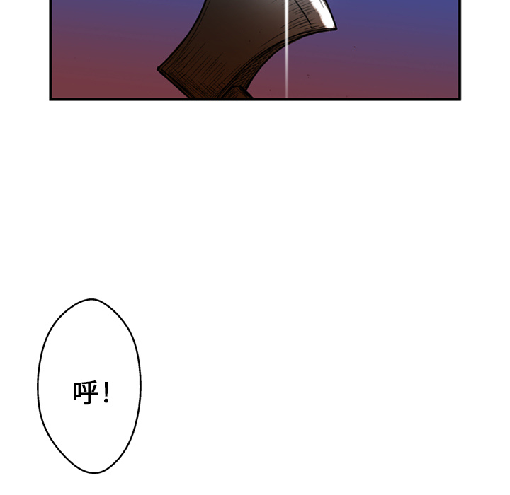 《GP-禁区守卫》漫画最新章节第3话 免费下拉式在线观看章节第【134】张图片