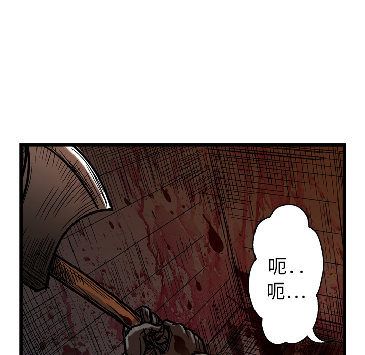 《GP-禁区守卫》漫画最新章节第3话 免费下拉式在线观看章节第【133】张图片