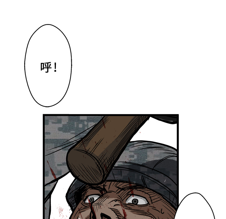 《GP-禁区守卫》漫画最新章节第3话 免费下拉式在线观看章节第【130】张图片