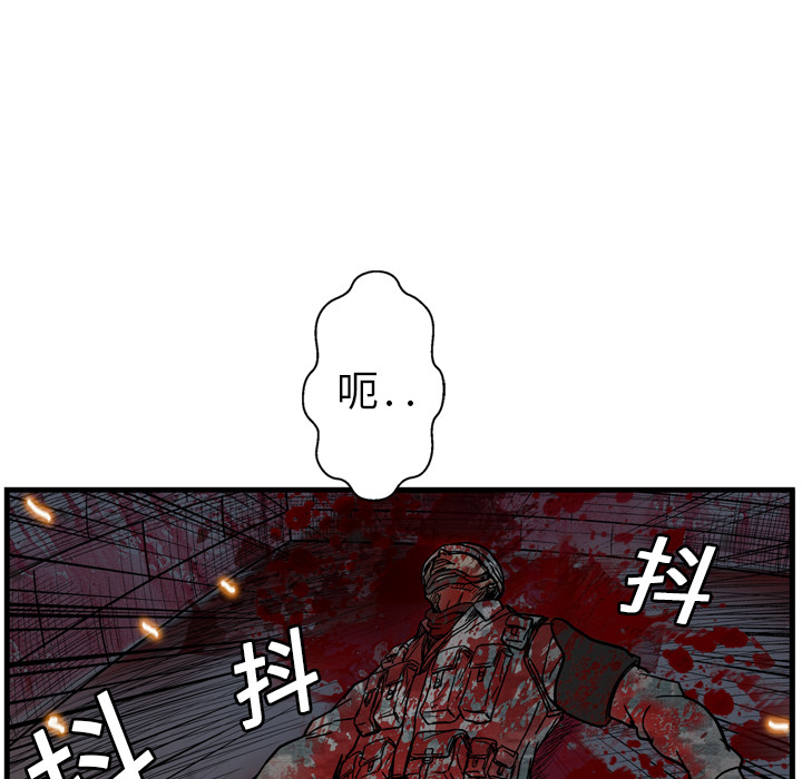 《GP-禁区守卫》漫画最新章节第3话 免费下拉式在线观看章节第【57】张图片