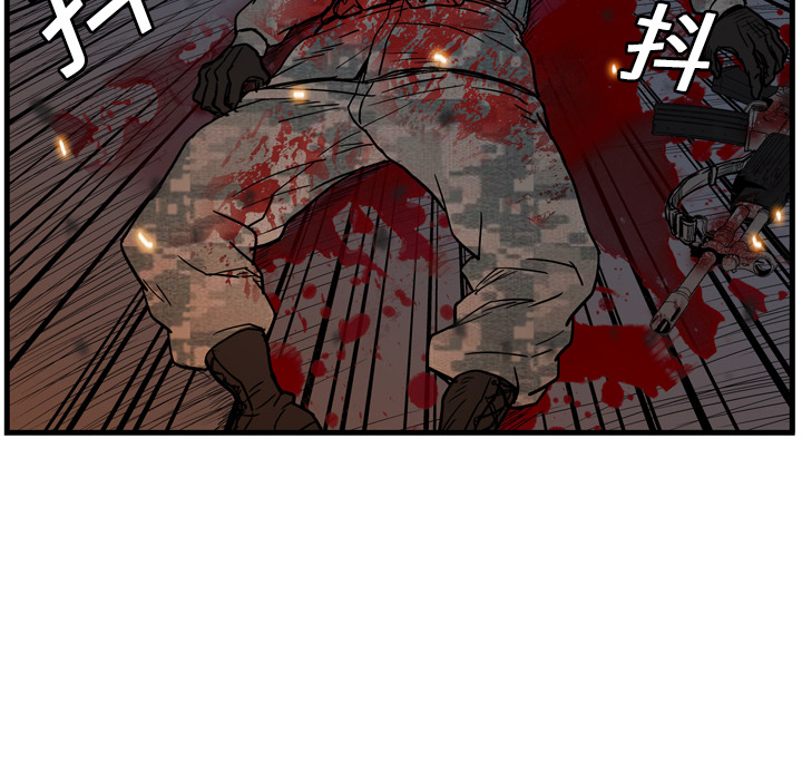 《GP-禁区守卫》漫画最新章节第3话 免费下拉式在线观看章节第【56】张图片