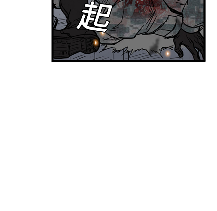 《GP-禁区守卫》漫画最新章节第3话 免费下拉式在线观看章节第【52】张图片