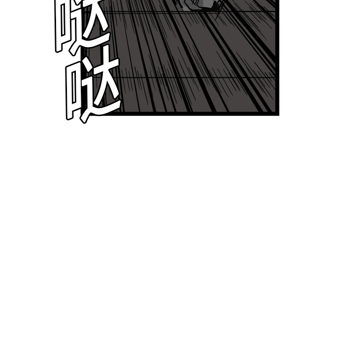 《GP-禁区守卫》漫画最新章节第3话 免费下拉式在线观看章节第【33】张图片