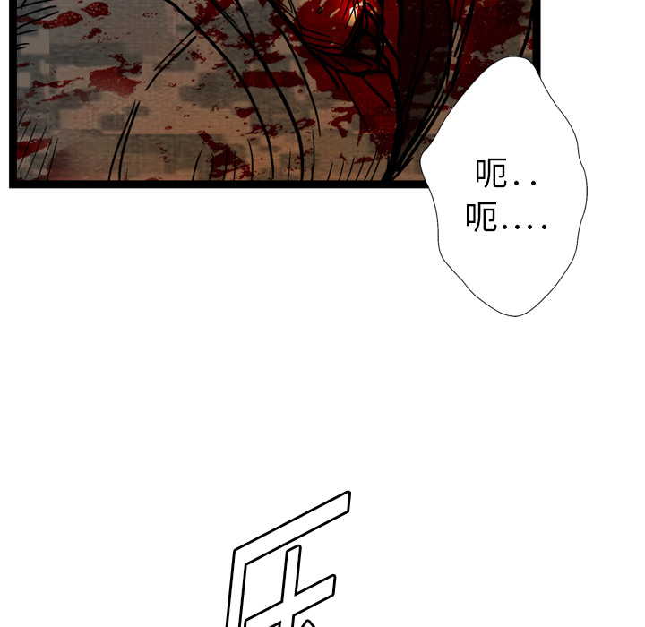 《GP-禁区守卫》漫画最新章节第3话 免费下拉式在线观看章节第【8】张图片