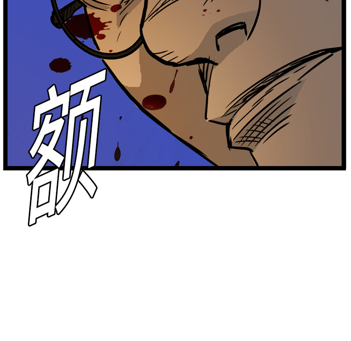 《GP-禁区守卫》漫画最新章节第3话 免费下拉式在线观看章节第【4】张图片