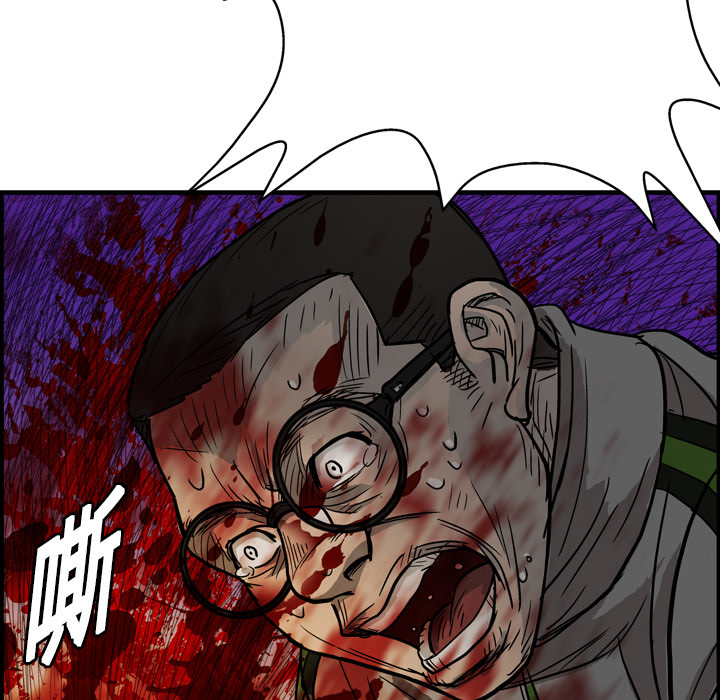 《GP-禁区守卫》漫画最新章节第3话 免费下拉式在线观看章节第【2】张图片