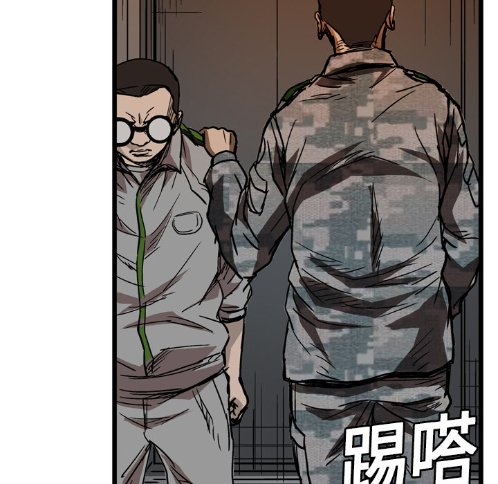 《GP-禁区守卫》漫画最新章节第4话 免费下拉式在线观看章节第【121】张图片