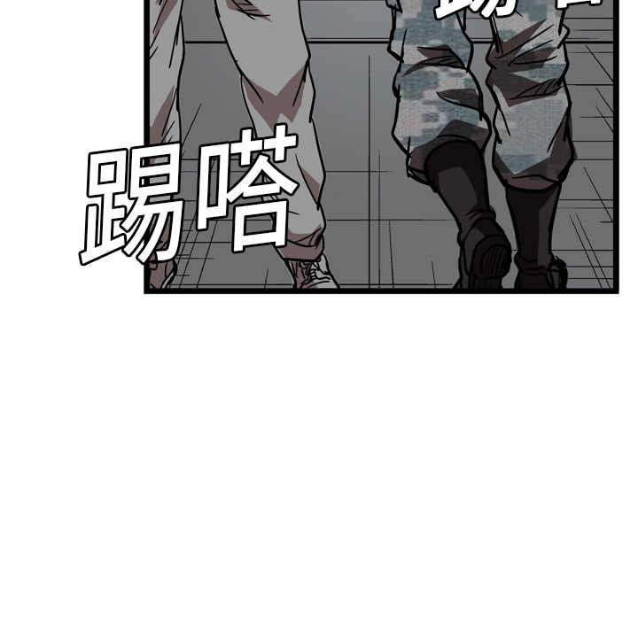 《GP-禁区守卫》漫画最新章节第4话 免费下拉式在线观看章节第【120】张图片