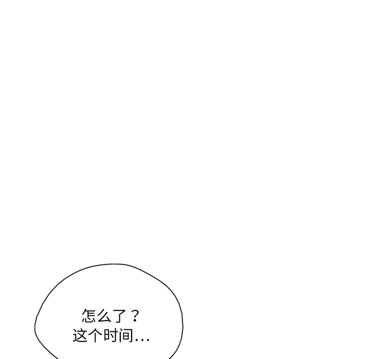 《GP-禁区守卫》漫画最新章节第4话 免费下拉式在线观看章节第【69】张图片