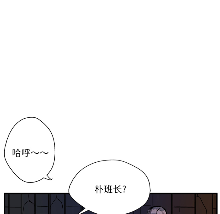 《GP-禁区守卫》漫画最新章节第4话 免费下拉式在线观看章节第【67】张图片