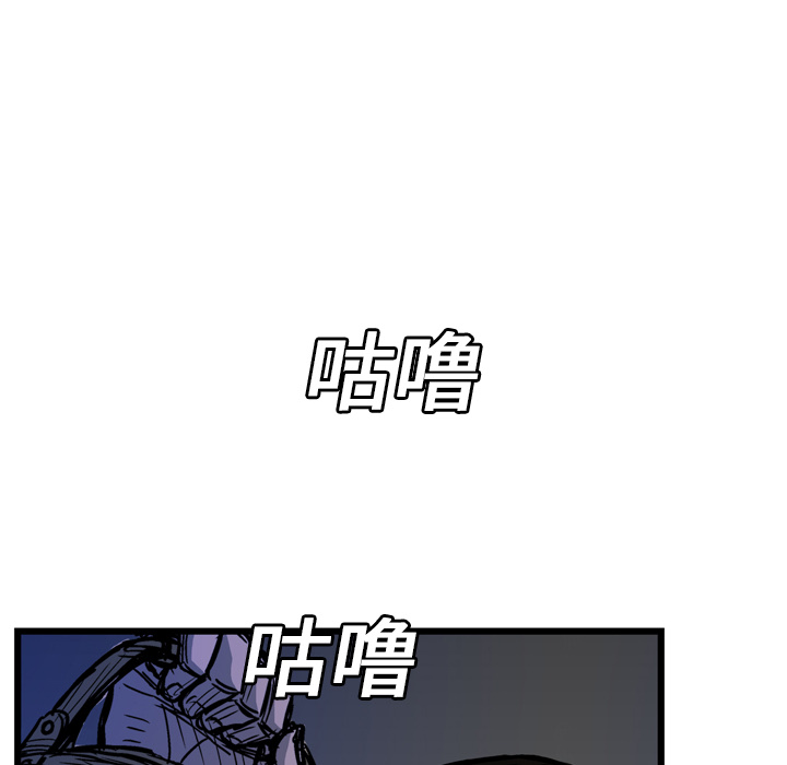 《GP-禁区守卫》漫画最新章节第4话 免费下拉式在线观看章节第【65】张图片