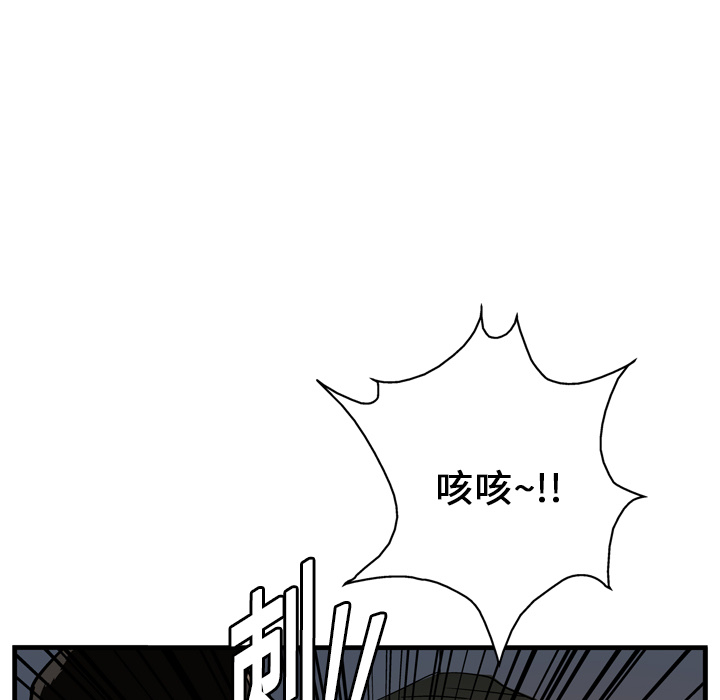 《GP-禁区守卫》漫画最新章节第8话 免费下拉式在线观看章节第【102】张图片