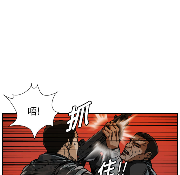 《GP-禁区守卫》漫画最新章节第8话 免费下拉式在线观看章节第【68】张图片