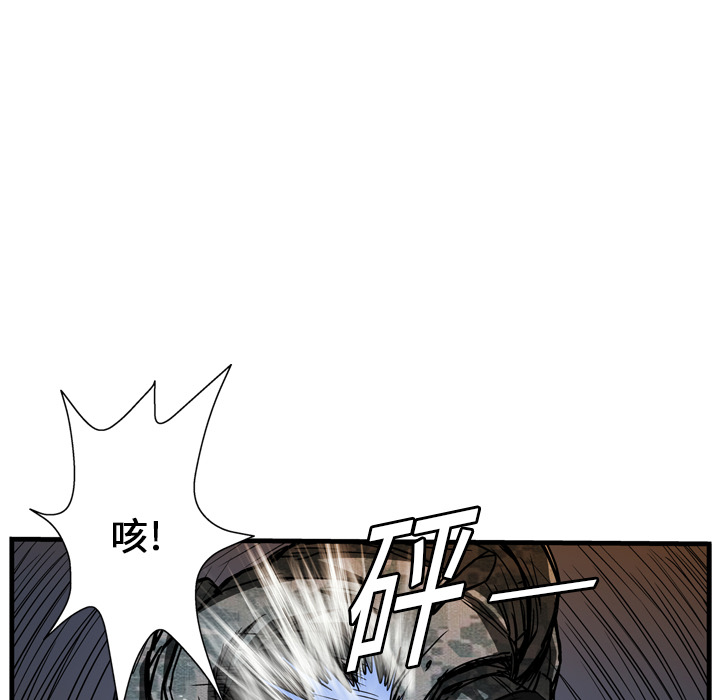 《GP-禁区守卫》漫画最新章节第8话 免费下拉式在线观看章节第【66】张图片