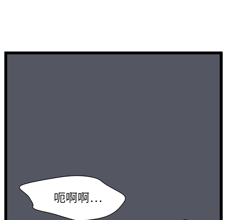 《GP-禁区守卫》漫画最新章节第9话 免费下拉式在线观看章节第【95】张图片