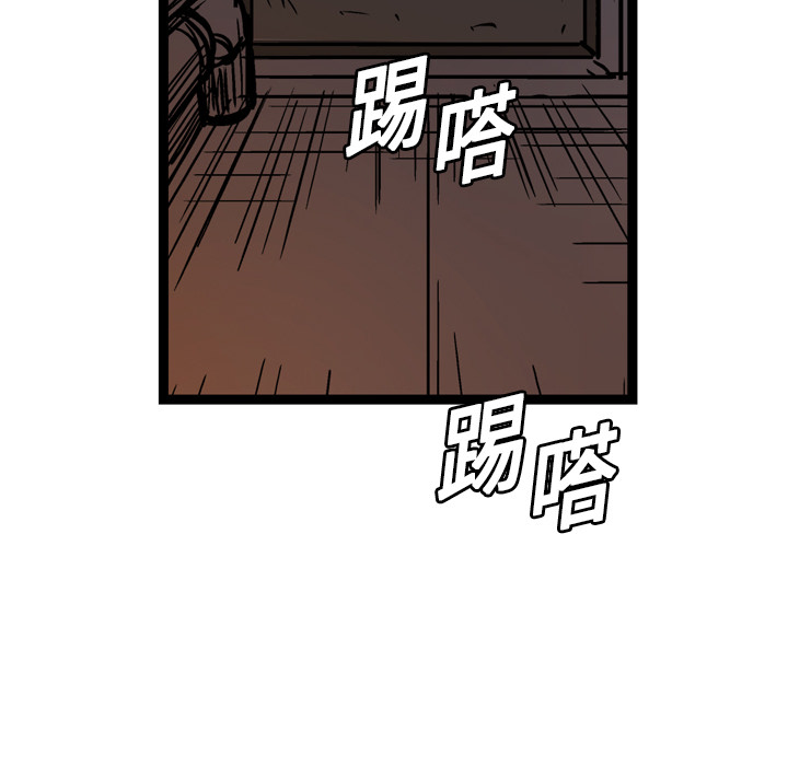 《GP-禁区守卫》漫画最新章节第9话 免费下拉式在线观看章节第【4】张图片