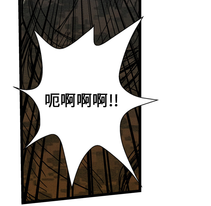 《GP-禁区守卫》漫画最新章节第11话 免费下拉式在线观看章节第【115】张图片