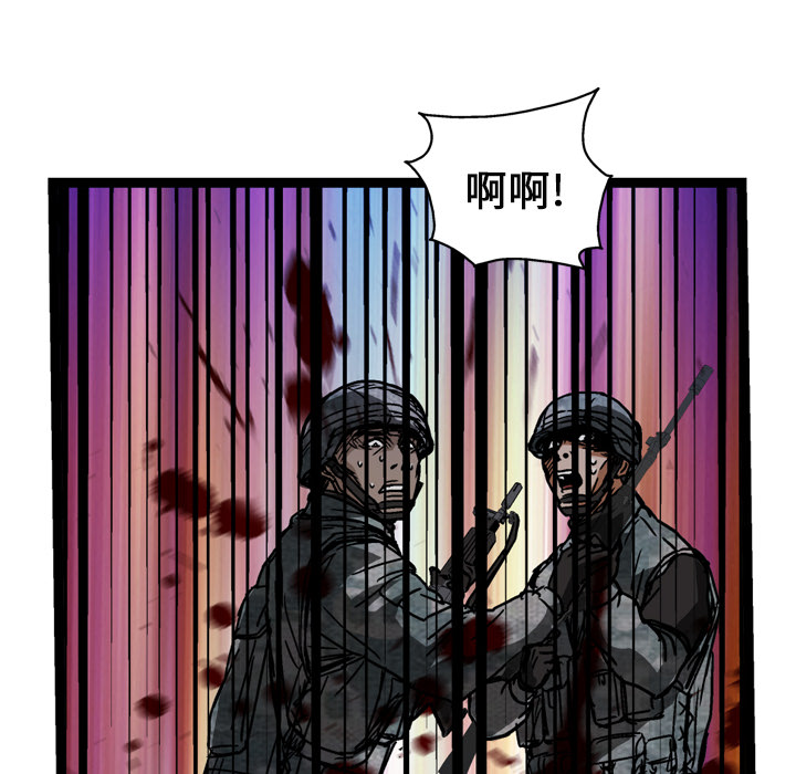 《GP-禁区守卫》漫画最新章节第11话 免费下拉式在线观看章节第【85】张图片