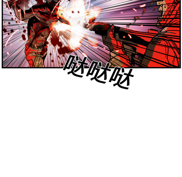 《GP-禁区守卫》漫画最新章节第11话 免费下拉式在线观看章节第【78】张图片