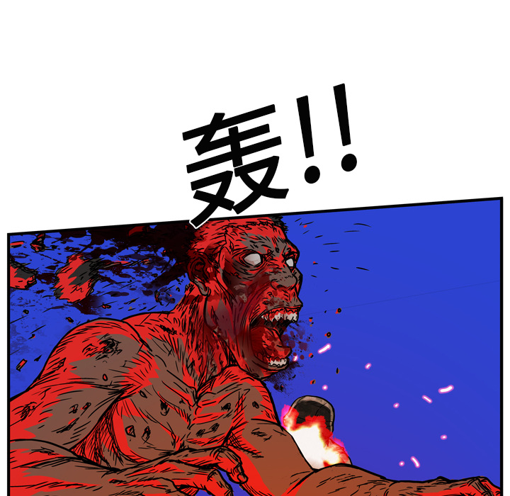 《GP-禁区守卫》漫画最新章节第11话 免费下拉式在线观看章节第【71】张图片