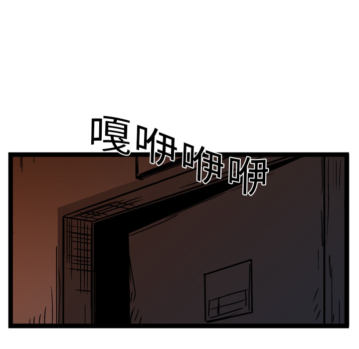 《GP-禁区守卫》漫画最新章节第11话 免费下拉式在线观看章节第【32】张图片