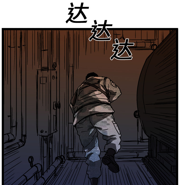 《GP-禁区守卫》漫画最新章节第11话 免费下拉式在线观看章节第【22】张图片