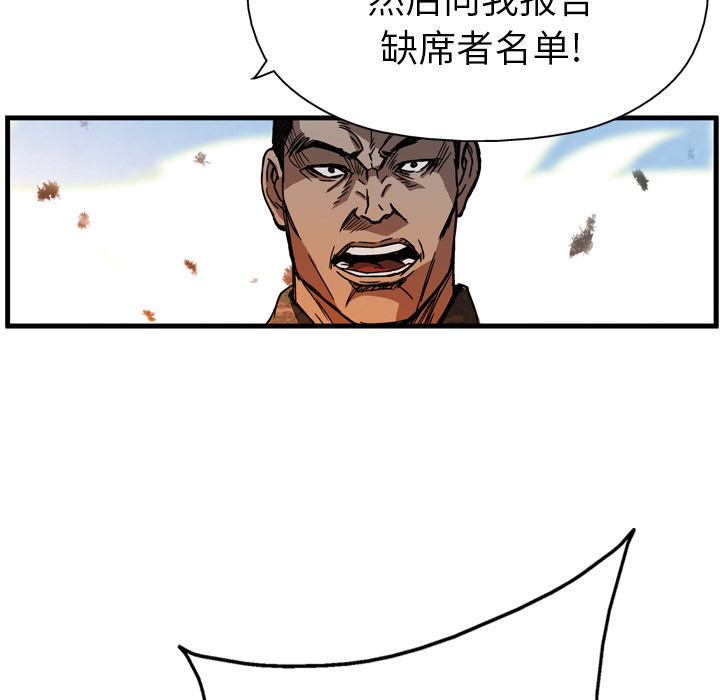 《GP-禁区守卫》漫画最新章节第11话 免费下拉式在线观看章节第【18】张图片