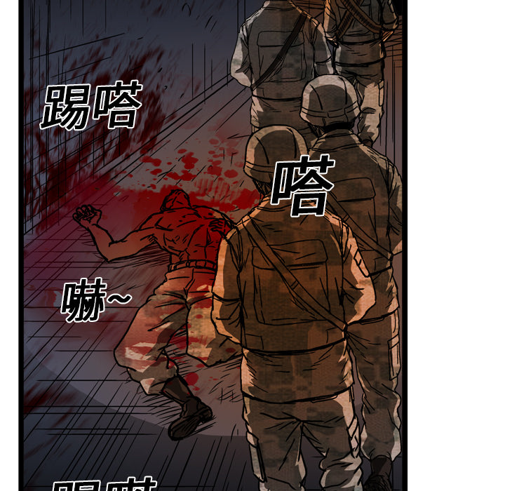 《GP-禁区守卫》漫画最新章节第12话 免费下拉式在线观看章节第【52】张图片